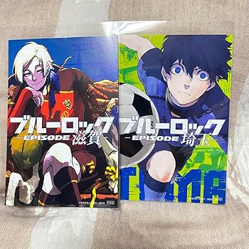 潔世一　ミヒャエル・カイザー　伊勢丹　まとめ売り ブルーロック 伊勢丹 B2ポスター ミヒャエル・カイザー 潔 世一